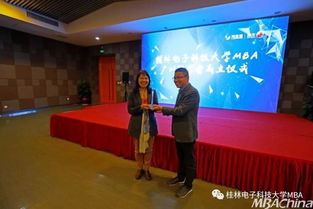 凝聚智慧，鏈接未來 桂林電子科技大學MBA廣州同學會正式成立并舉辦文化藝術交流活動