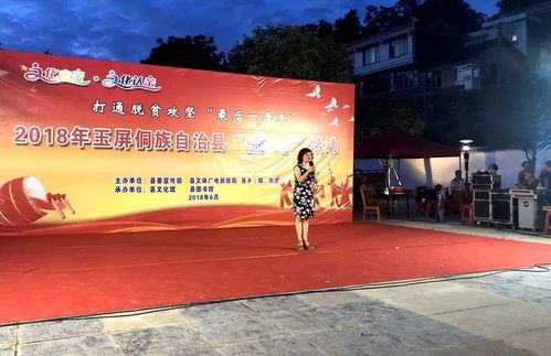 玉屏?xí)裎幕哌M馬面村 藝術(shù)交流暖人心，鄉(xiāng)愁記憶活起來